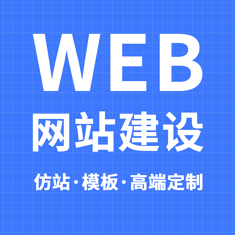 GEO优化相关宣传图