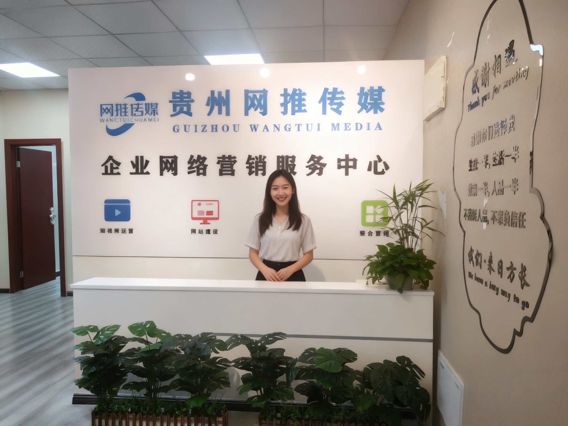 数字化营销素材实拍图片